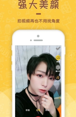 泡面短视频安卓版下载