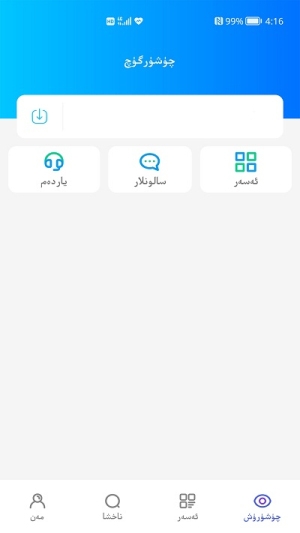 supurge安卓版下载