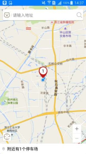 大熊停车安卓版下载