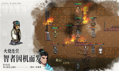 建安外史下载最新版