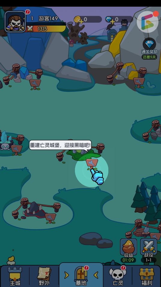 骷髅小奇兵最新版