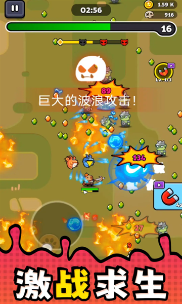 勇者潜行下载手机版安装最新版