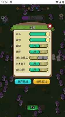 小坤开箱安卓版