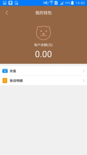 大熊停车安卓版下载