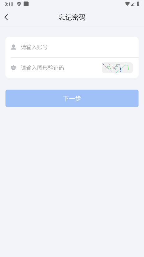 飞鸽互联下载安卓