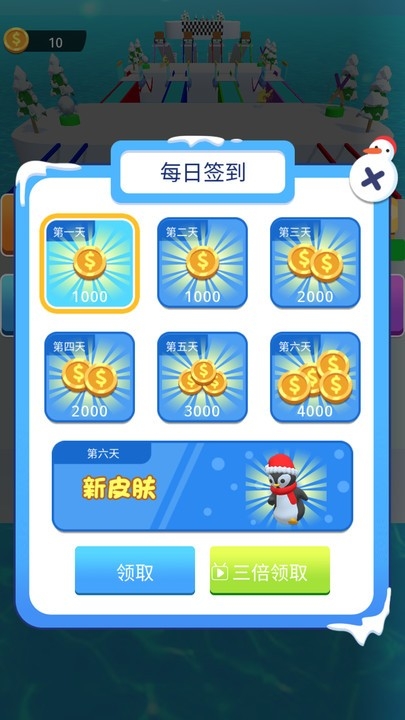 命运织造者游戏下载