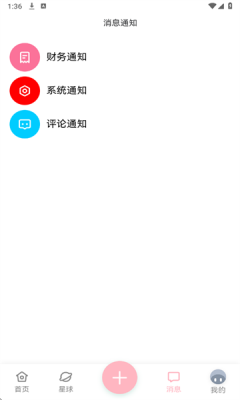 水珠社区app下载