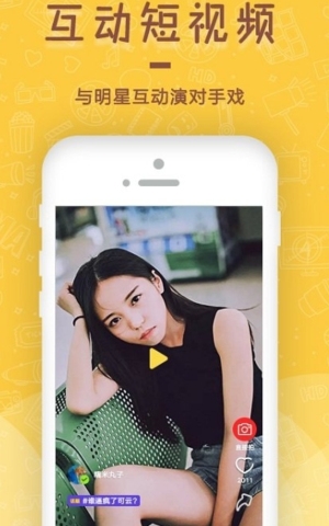 泡面短视频安卓版下载