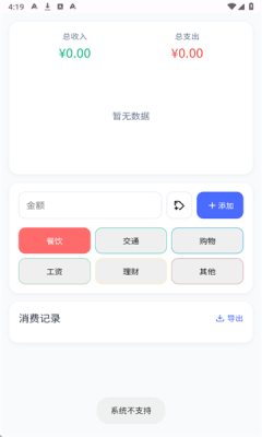 云笈工具箱安卓版最新版