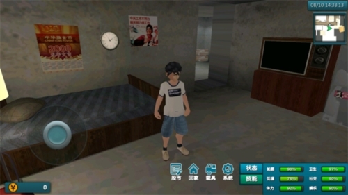 白石洲往事内置菜单无限金币版