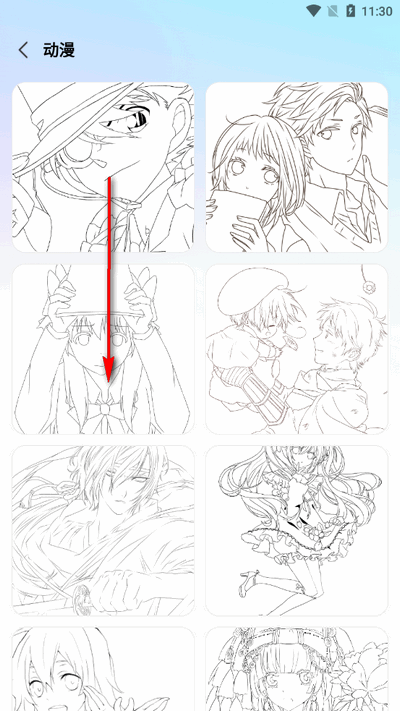 AR素描画画手机版安卓版