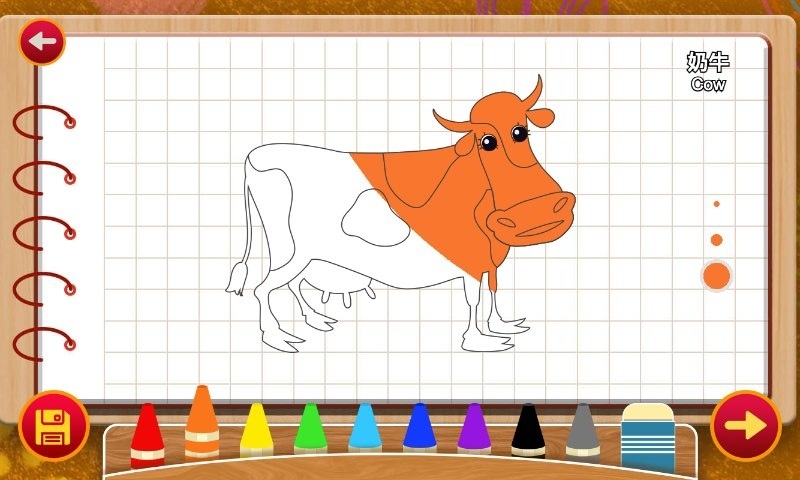 宝宝画画涂鸦官方版下载