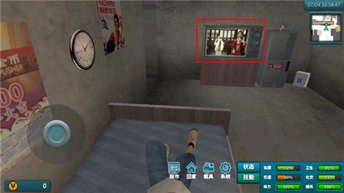 白石洲往事内置菜单无限金币版