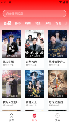 红糖果短剧免费