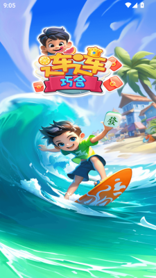 连连巧合下载app