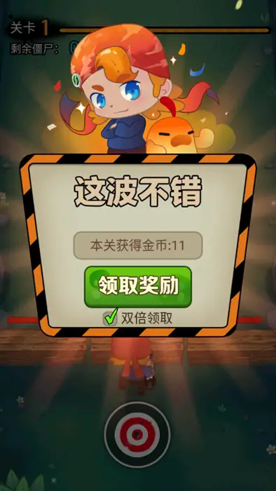 塔防新体验游戏最新下载安装