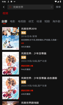 菜鸟影视免费版下载安装手机