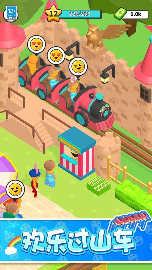 惊奇游乐园下载手机版中文