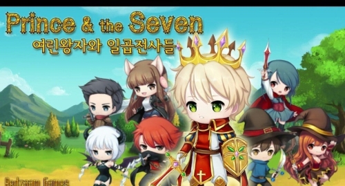 王子与七矮人手游下载