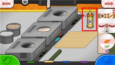 老爹寿司店官方正版