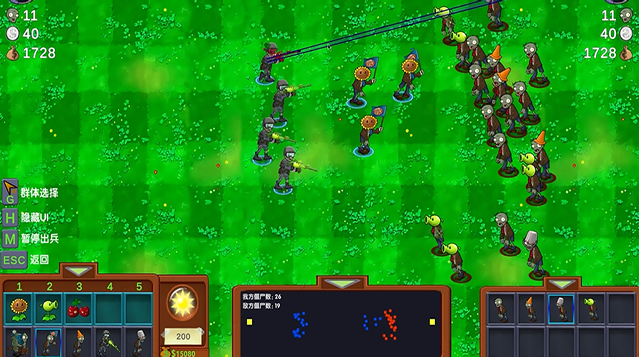 僵尸战记游戏下载