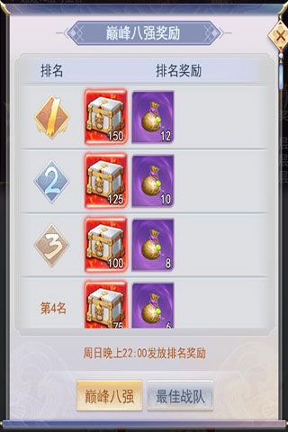 九州仙剑传官方下载