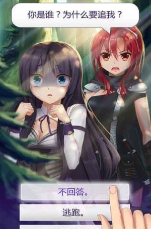 动漫爱情故事游戏下载