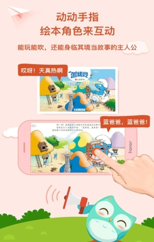 伊啦看书app下载