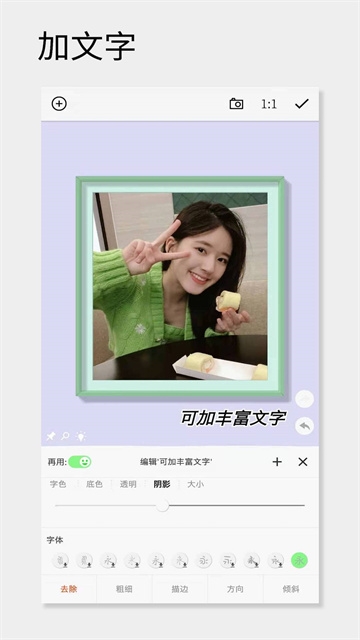 一幅相框app下载