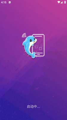 海豚星空投屏app官方版下载