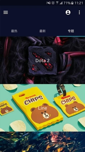 turing图凌app下载免费版