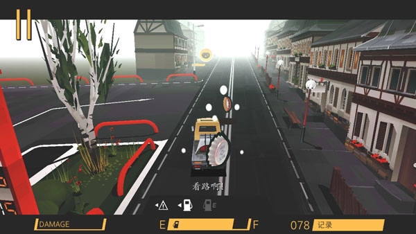 驾驶远行最新版下载