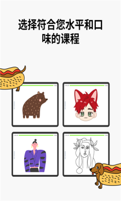 artworkout免费软件下载