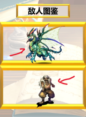 驱魔师修行之路手机版下载