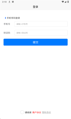 AI单词速记app