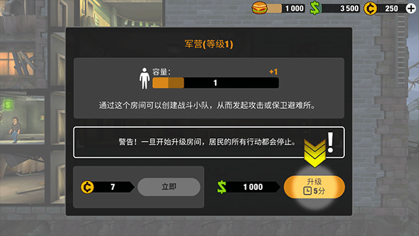 零城市最新版本下载