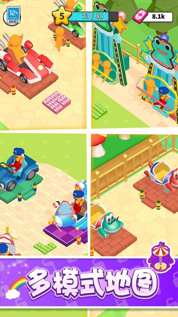 惊奇游乐园下载手机版中文