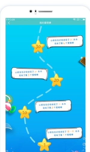 天天爱读官网版下载