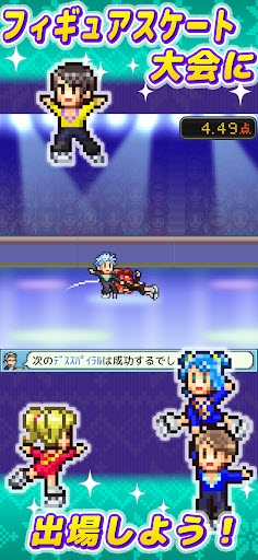 银盘溜冰场物语汉化版下载安装最新版