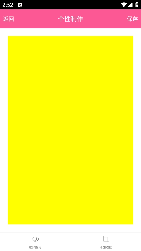 封面制作大师下载安装手机版