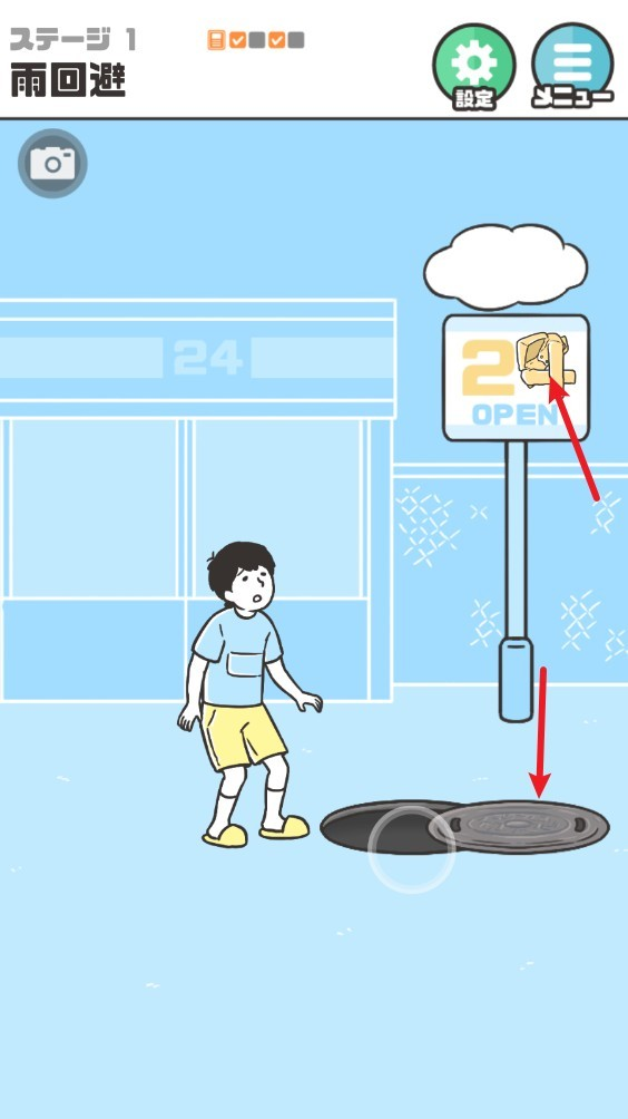 神回避5最新版下载