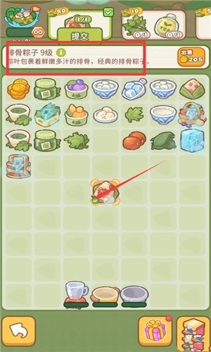 欢乐消消消无限体力钻石