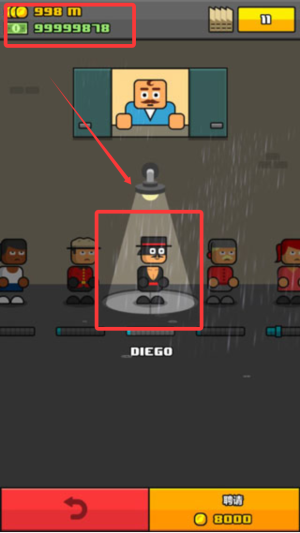 大老板游戏下载