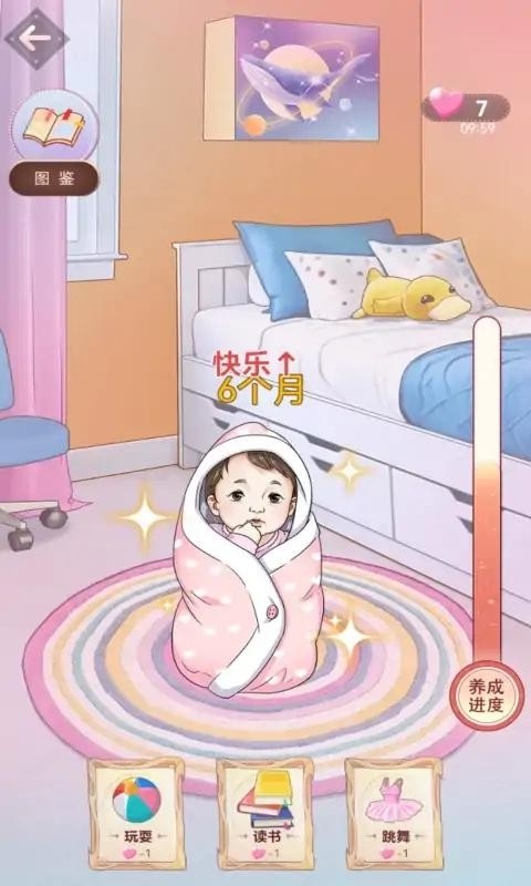 想挺美啊游戏下载