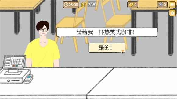 小咖啡馆的故事中文版