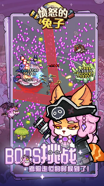 愤怒的兔子安卓下载