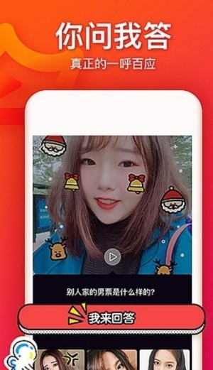 大王说短视频app下载