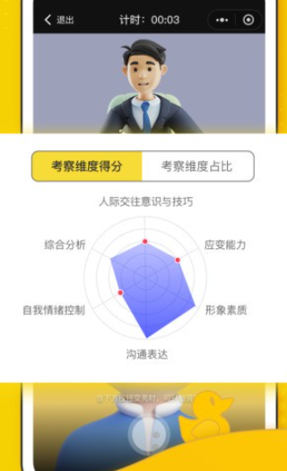 上岸鸭公考官方版下载