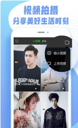 爱奇艺纳豆app下载