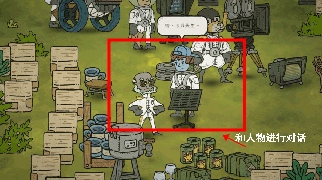 巴别号漫游指南安卓版